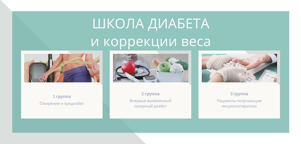 1 группа (1).png