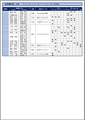スクリーンショット 2026-03-05 0.03.31.png