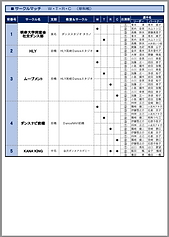 スクリーンショット 2026-03-04 23.56.38.png
