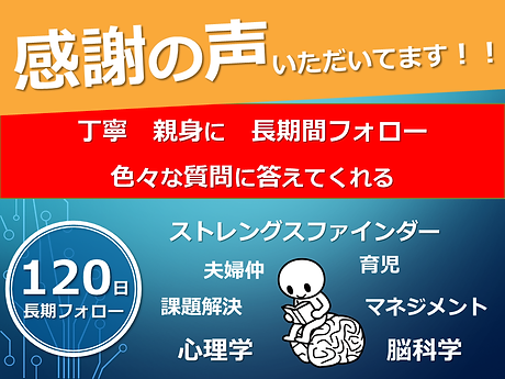ココナラ用.png