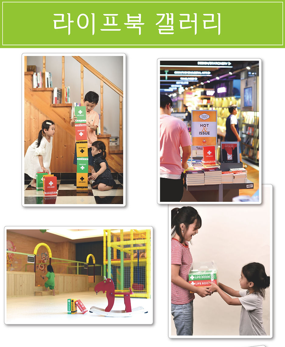 16 온라인 정보-3종 묶음 2-ve_페이지_13.jpg