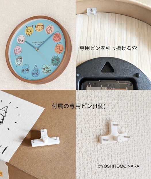奈良美智さん掛け時計（送料込み） アートグッズ紹介】今週は奈良美智新商品の掛け時計「Y.N. CLOCK」を