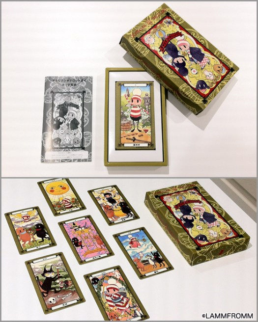 【今週のおすすめグッズ】「オチビサン」展＠ラムフロム ShinQs店