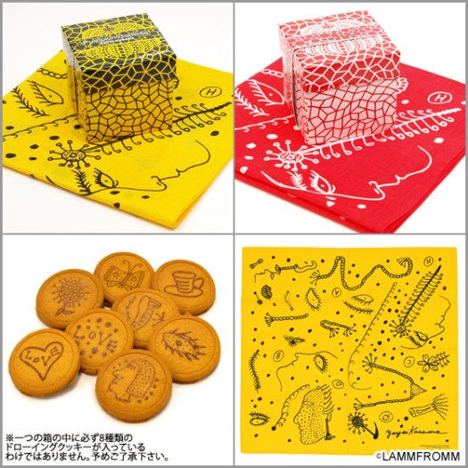 【バレンタインSP・今週のオススメグッズ】草間彌生：パンプキンクッキー＆バンダナセット