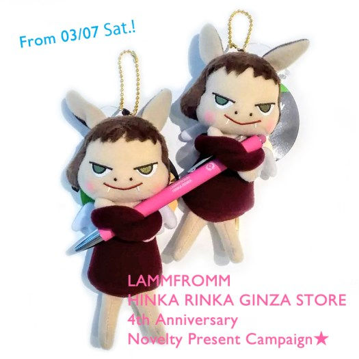 ラムフロム HINKA RINKA 銀座店 4周年記念ノベルティプレゼントキャンペーンのお知らせ