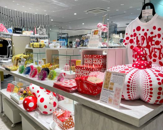 ラムフロム渋谷店