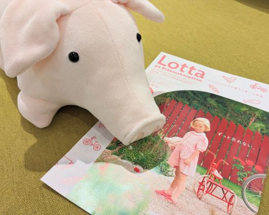 トイぬいぐるみ紹介】あの伝説の”こぶたのぬいぐるみ”が復活です！今週