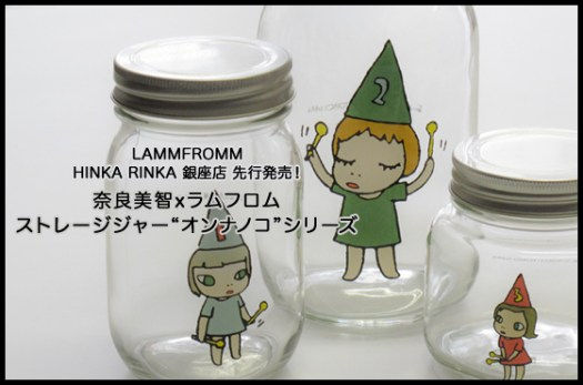 GWはラムフロム銀座店へGO☆奈良美智新作グッズ＆絶版本・スペシャルプライス本販売します☆