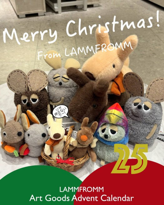 🎄アートグッズ アドベントカレンダー Day 25🎅 Merry Christmas! From LAMMFROMM