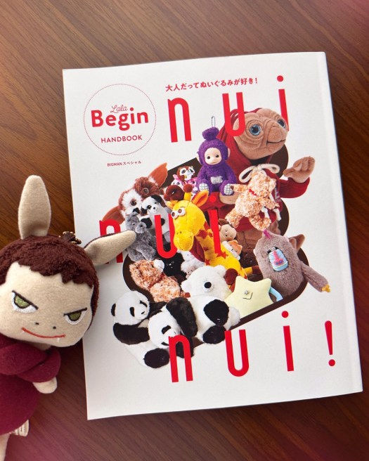 ブラックガードエンジェル登場の雑誌「nui nui nui 大人だってぬいぐるみが好き!(vol.1)」