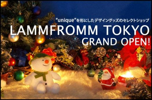 【お知らせ】"unique"を形にしたデザイングッズのセレクトショップ「LAMMFROMM TOKYO」がオープンしました!