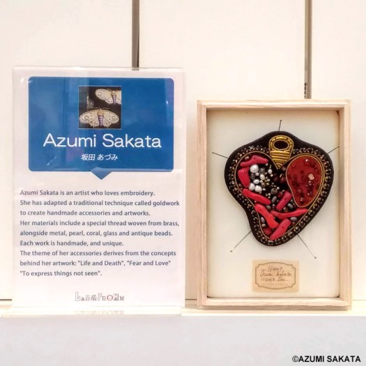 追加入荷】坂田あづみ ハンドメイド 刺繍ブローチ (from ラムフロム