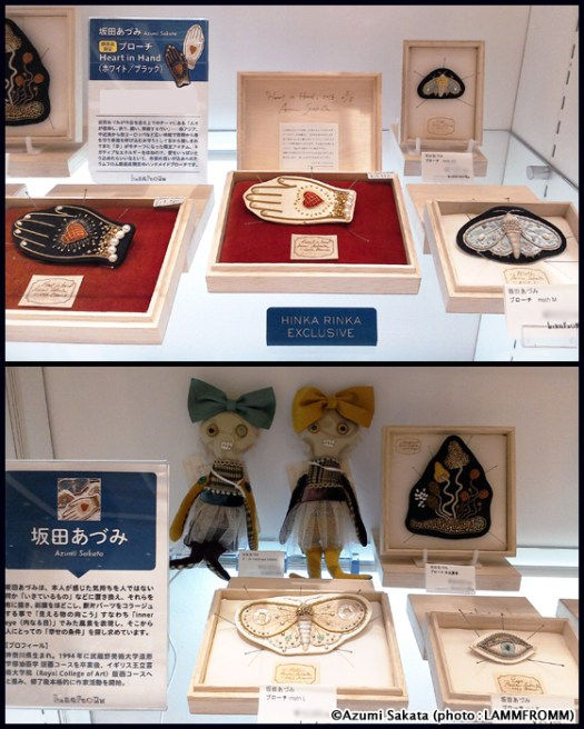 【ラムフロム HINKA RINKA 銀座店】現代アーティスト・坂田あづみ ブローチ ＆ドール