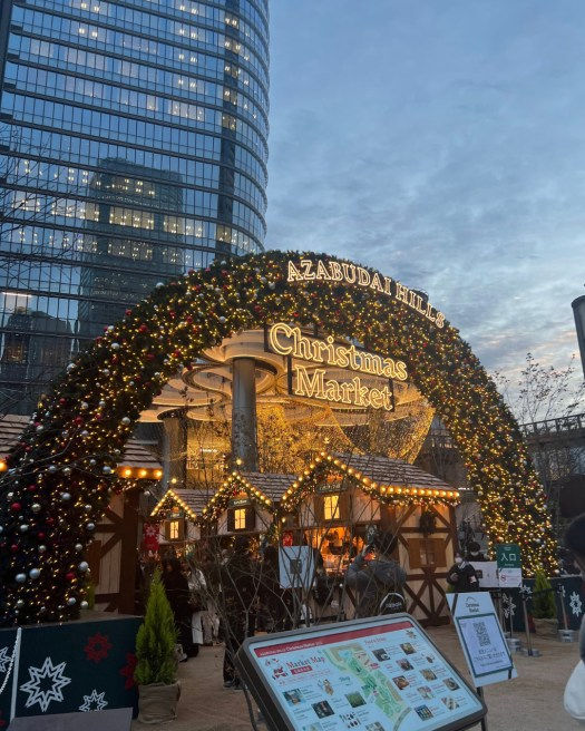 麻布台ヒルズ クリスマスマーケット 2023