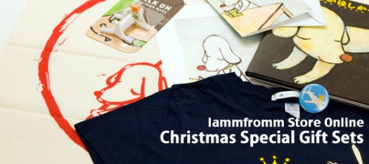 ラムフロム　クリスマススペシャルギフトセット