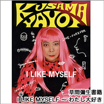 草間彌生グッズならラムフロムです！LAMMFROMM（ラムフロム）公式