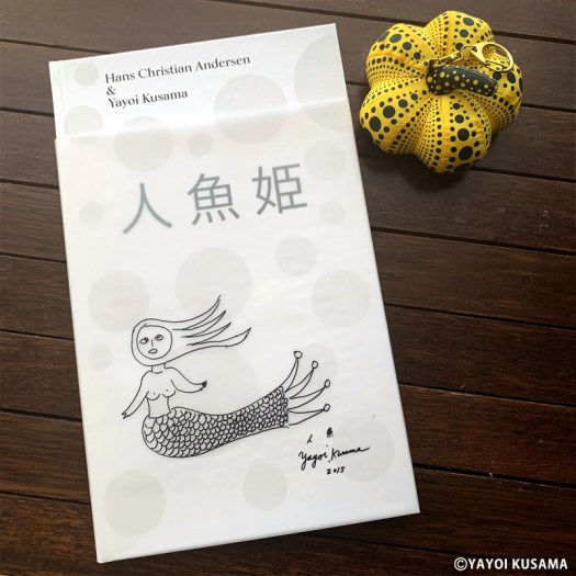 草間彌生 アートワーク 絵本 「人魚姫（Little Mermaid 日本語版）」
