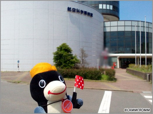 【ラムフロム成田空港店・今月のオススメグッズ】ビリーくん