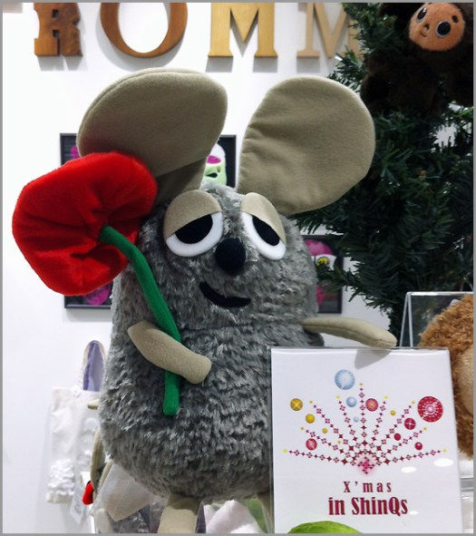 【ラムフロム ShinQs店】シンクスぬいぐるみ特集