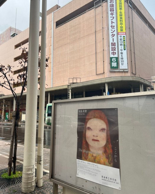 青森駅周辺に貼られている奈良美智展のポスター