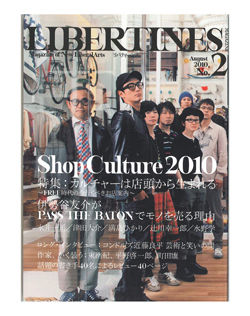 LIBERTINES 2010年No.2