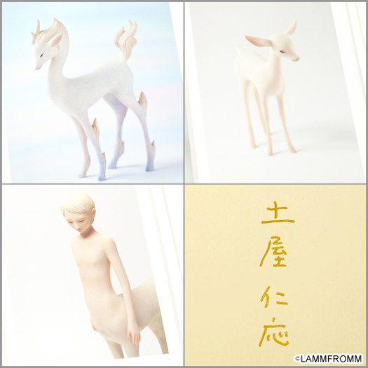 【新商品のお知らせ】数量限定作家直筆サイン入り！土屋仁応xLAMMFROMM「ぬいぐるみ 子猫 Kitten」