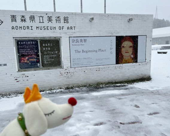 青森アートの旅日記（その3）】奈良さんの奏でる”音の色”を堪能する為