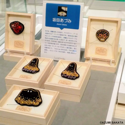 追加入荷】坂田あづみ ハンドメイド 刺繍ブローチ (from ラムフロム