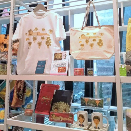 川島秀明 x ラムフロム コラボグッズ