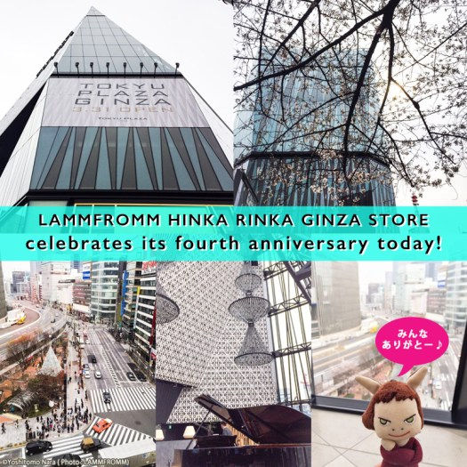 お陰様でラムフロム HINKA RINKA 銀座店 は４才になりました！