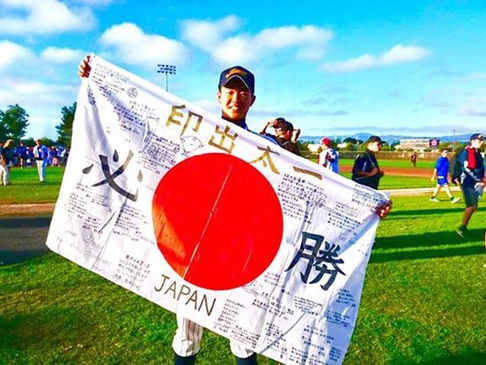 「2017世界少年野球大会」