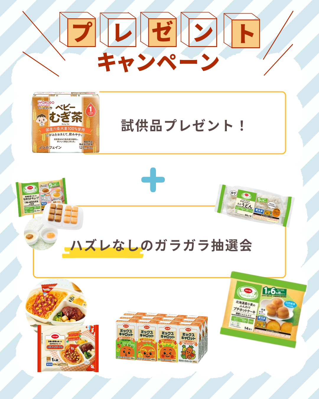 612アヒルいっぱいミルクバス撮影会Instagram.png