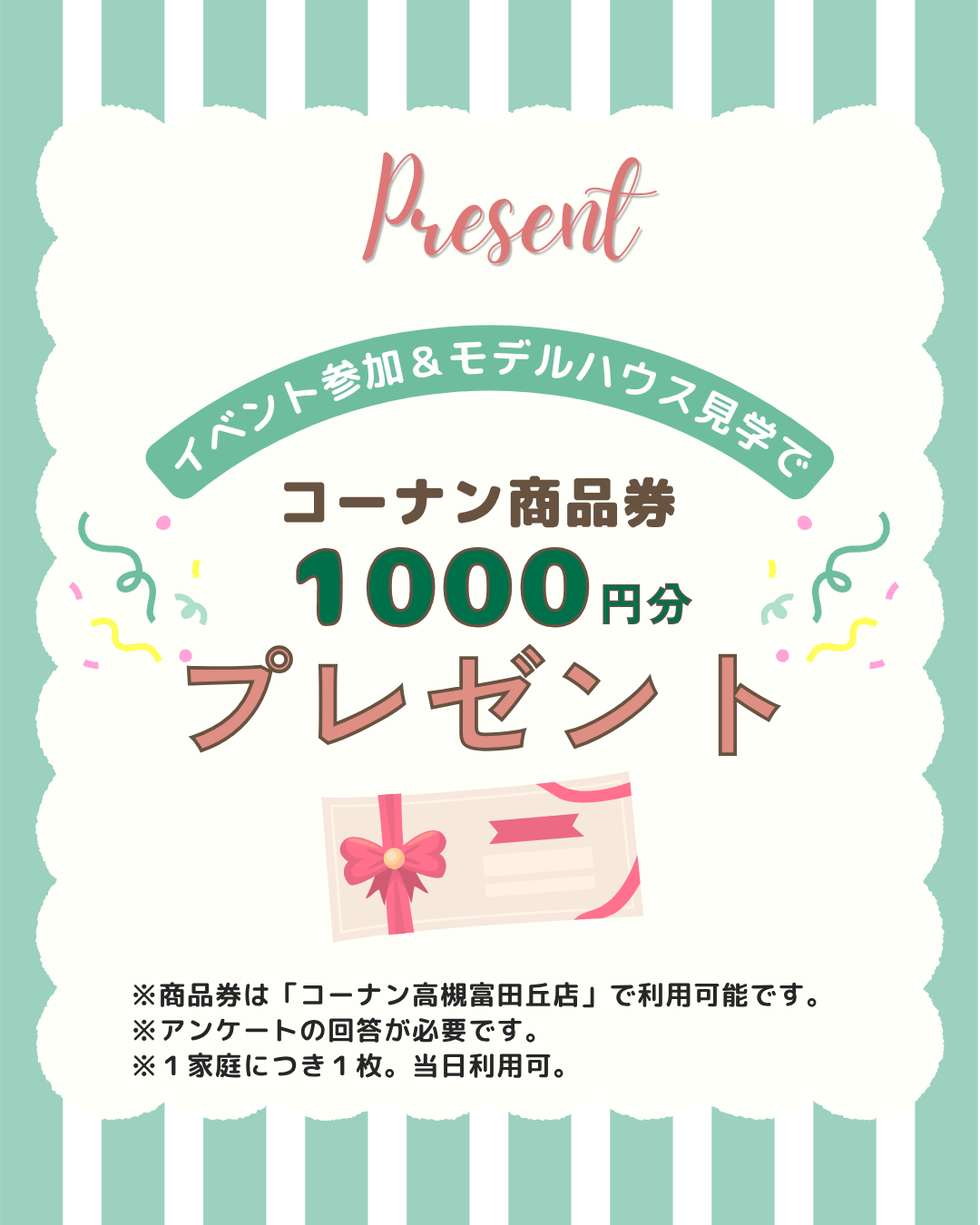 親子で英語リトミック (1).png