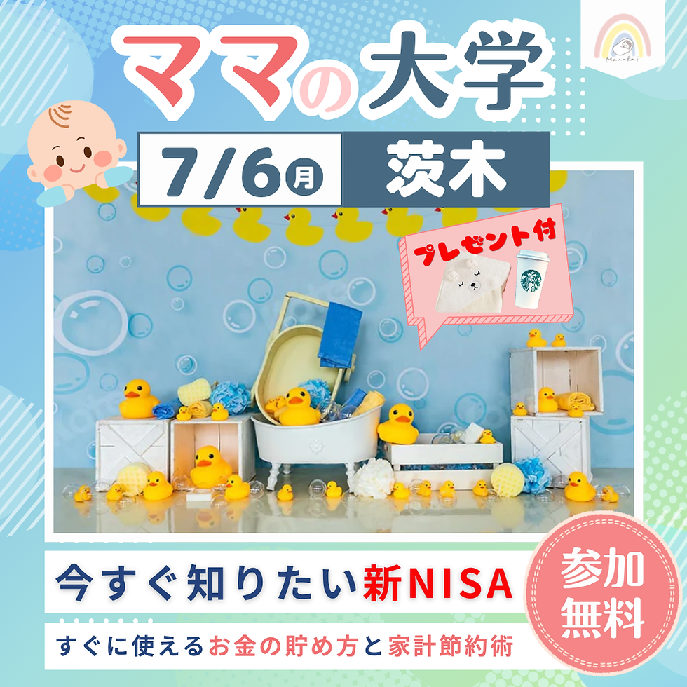 202607ママの大学 おにクル (Instagramの投稿).png