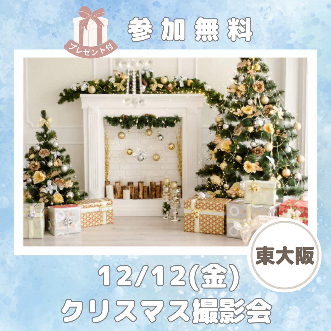 1212 クリスマス撮影会 (1080 x 1080 px).png