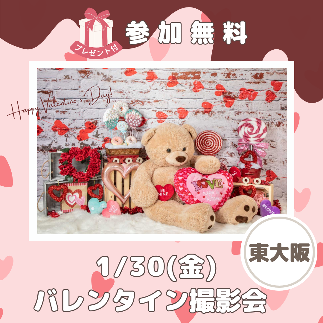 130バレンタイン撮影会 (1080 x 1080 px).png