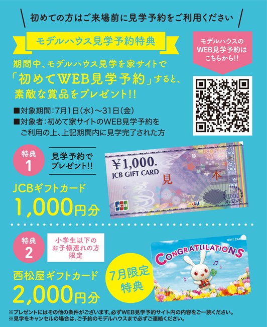 osk_260624mainichi-ad.jpg
