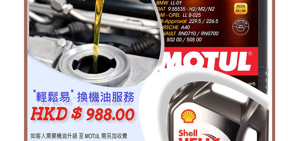 express oil photo.jpg