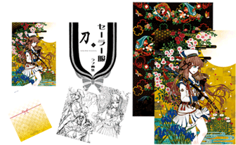セーラー服と刀 イラスト本企画サイト セーラー服と刀 イラスト本企画サイト