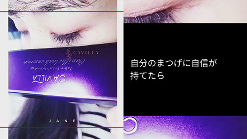 CAVILLA | サロン ド アーパス