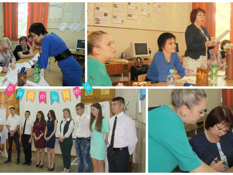 Защита дипломных проектов по специальности "Технология изделий из кожи"