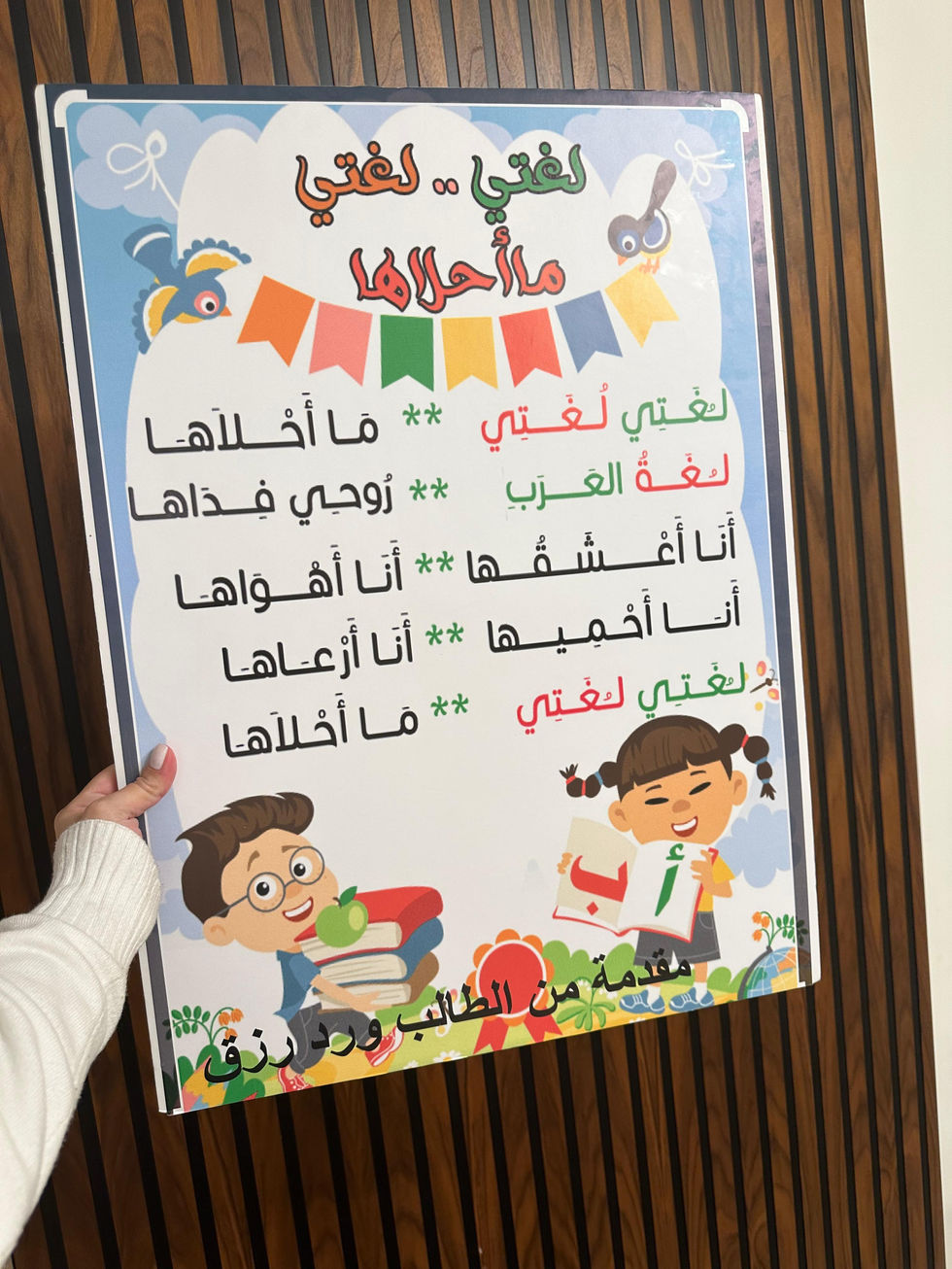 WhatsApp Image 2025-11-14 at 15.36.30 (6)