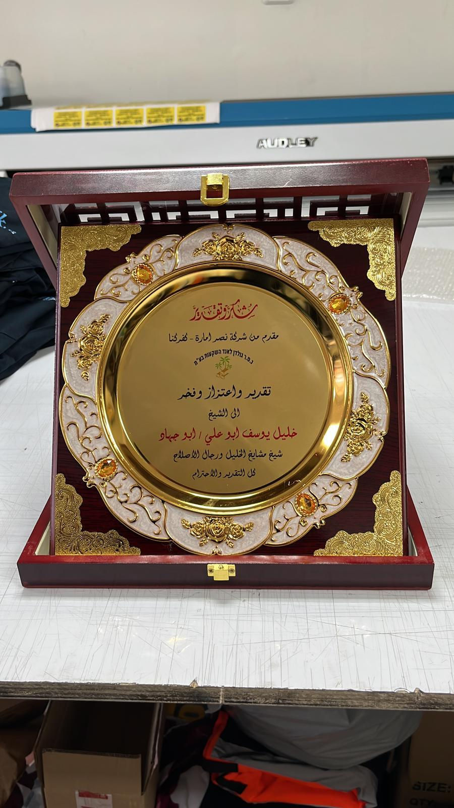 WhatsApp Image 2025-11-14 at 15.31.27 (1)