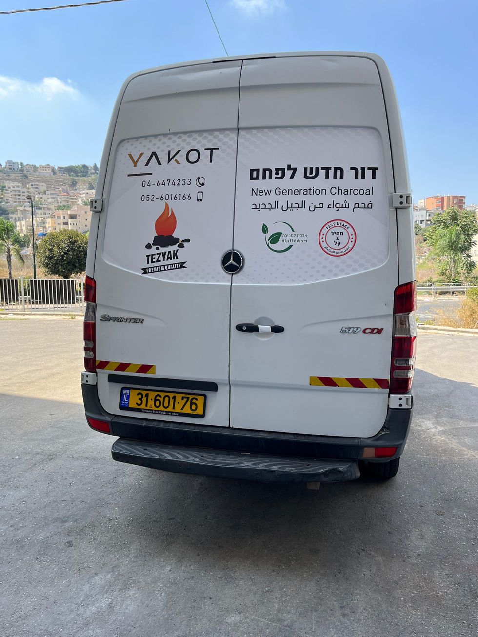 WhatsApp Image 2025-11-14 at 15.31.42 (2)