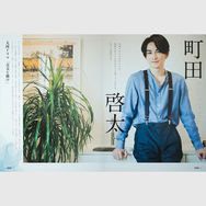 SCREEN＋Plus vol.72