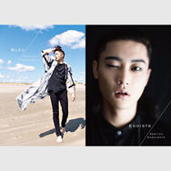 橋本全一フォトブック『BLEU』『EGOISTE』