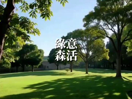 「日初」建案即將開工