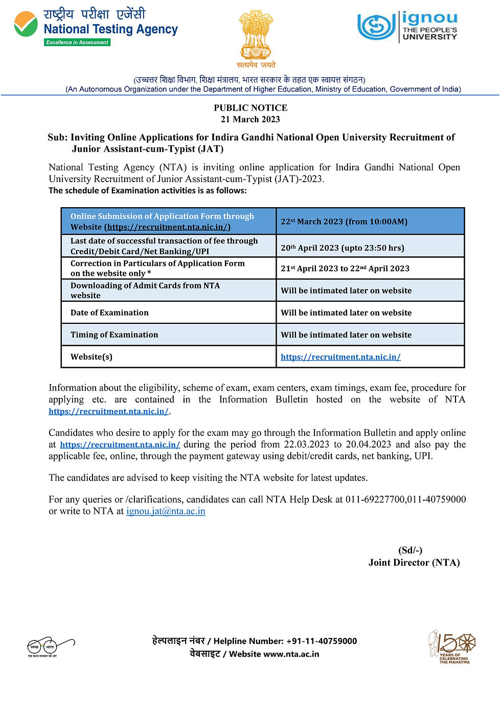 Inviting Online Applications for IGNOU Recruitment of Junior Assistant-cum-Typist (JAT) 2023