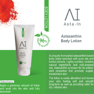 קרם גוף 1 (1).png