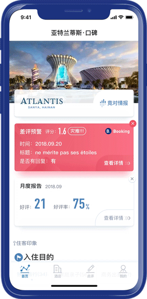 第八页.gif